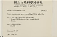 登錄號:B00009214藏品圖，第2張