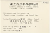 登錄號:B00009282藏品圖，第2張