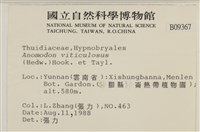 登錄號:B00009367藏品圖，第2張