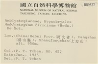 登錄號:B00009527藏品圖，第2張