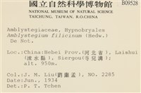 登錄號:B00009528藏品圖，第2張