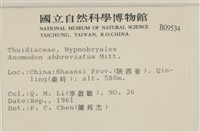 登錄號:B00009534藏品圖，第2張