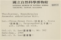 登錄號:B00009535藏品圖，第2張