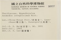 登錄號:B00009537藏品圖，第2張