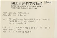 登錄號:B00009542藏品圖，第2張