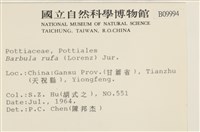 登錄號:B00009994藏品圖，第2張