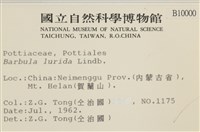 登錄號:B00010000藏品圖，第2張