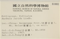 登錄號:B00010002藏品圖，第2張