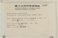 登錄號:B00010008藏品圖，第2張