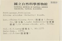 登錄號:B00010019藏品圖，第2張