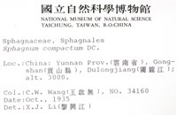 登錄號:B00010100藏品圖，第2張