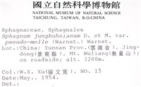 登錄號:B00010103藏品圖，第2張