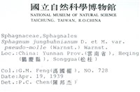 登錄號:B00010104藏品圖，第2張