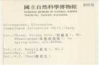 登錄號:B00010136藏品圖，第1張