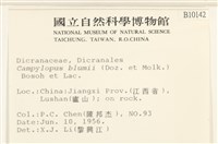 登錄號:B00010142藏品圖，第2張