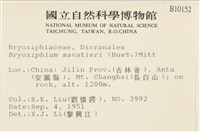 登錄號:B00010152藏品圖，第2張