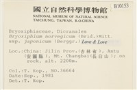 登錄號:B00010153藏品圖，第2張