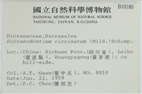 登錄號:B00010180藏品圖，第2張