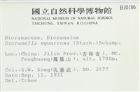 登錄號:B00010186藏品圖，第2張