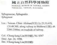 登錄號:B00010548藏品圖，第2張