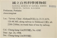 登錄號:B00010553藏品圖，第2張