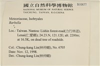 登錄號:B00010677藏品圖，第2張