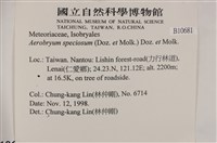 登錄號:B00010681藏品圖，第2張