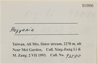 登錄號:B00010906藏品圖，第2張