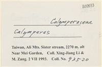 登錄號:B00010933藏品圖，第2張