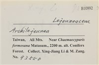 登錄號:B00010992藏品圖，第2張