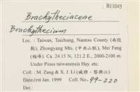 登錄號:B00011045藏品圖，第2張