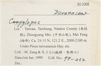 登錄號:B00011068藏品圖，第2張