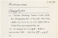 登錄號:B00011105藏品圖，第2張