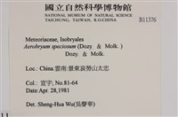 登錄號:B00011376藏品圖，第2張