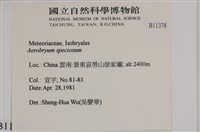 登錄號:B00011378藏品圖，第2張