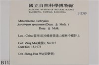 登錄號:B00011380藏品圖，第2張