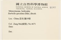 登錄號:B00011411藏品圖，第2張