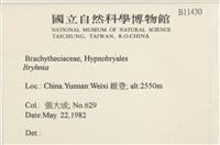 登錄號:B00011430藏品圖，第2張