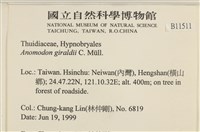 登錄號:B00011511藏品圖，第2張