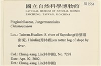 登錄號:B00011564藏品圖，第2張