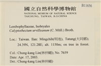 登錄號:B00011656藏品圖，第2張