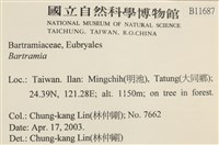 登錄號:B00011687藏品圖，第2張