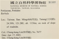 登錄號:B00011695藏品圖，第2張