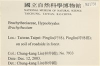 登錄號:B00011738藏品圖，第2張