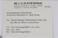 登錄號:B00011918藏品圖，第2張