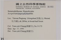 登錄號:B00011921藏品圖，第2張