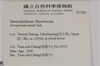 登錄號:B00011923藏品圖，第2張