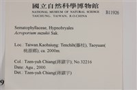 登錄號:B00011926藏品圖，第2張