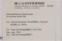 登錄號:B00011927藏品圖，第2張