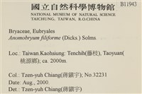 登錄號:B00011943藏品圖，第2張
